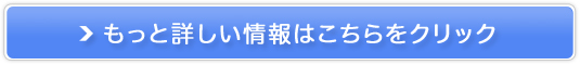 NTT光回線+プロバイダ=Drive光販売サイトへ